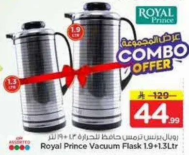 Royal Prince Vacuum Flask 1.9+1.3L
