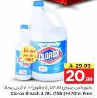 Clorox Bleach 3.78L + 470ml Free