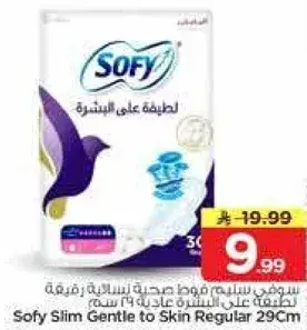 Sofy Slim Gentle to Skin Regular 29Cm