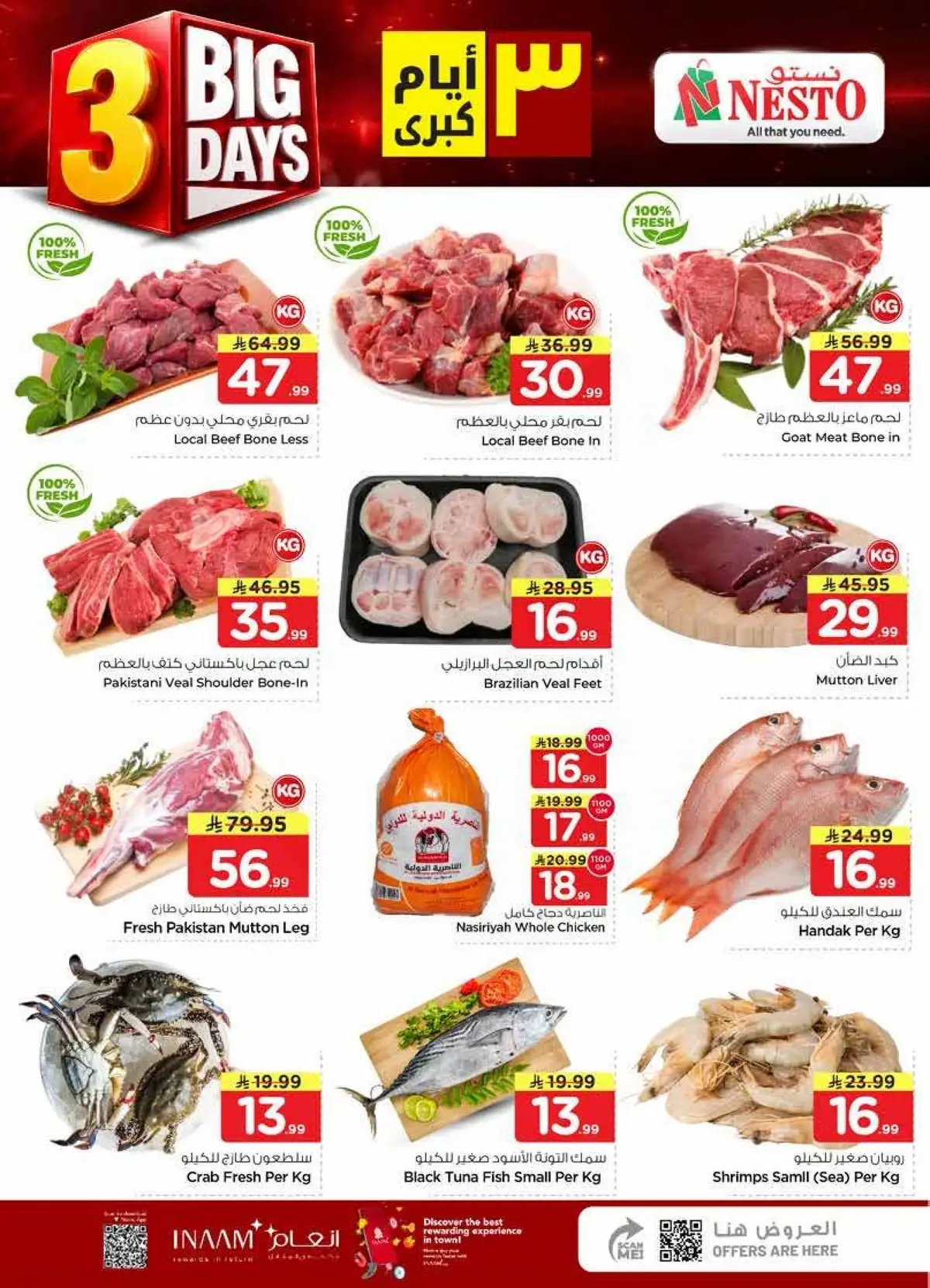 3 Days Offers - Page 3