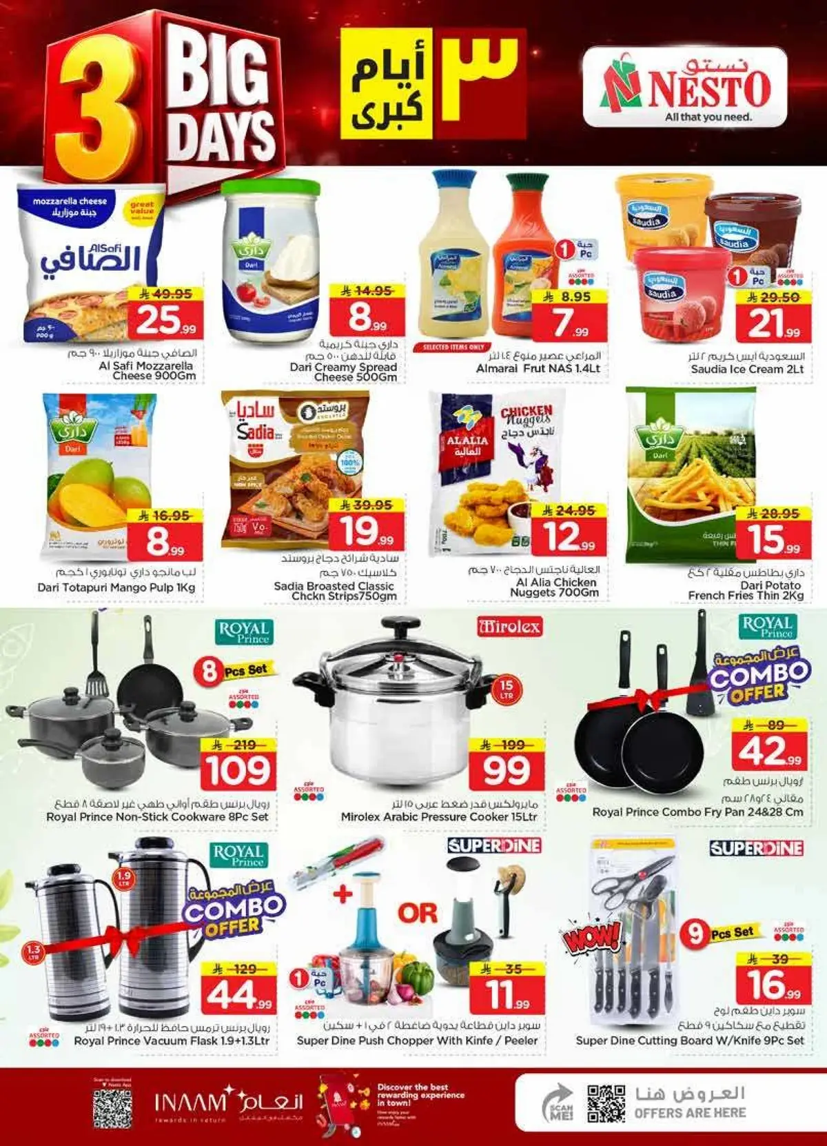 3 Days Offers - Page 5