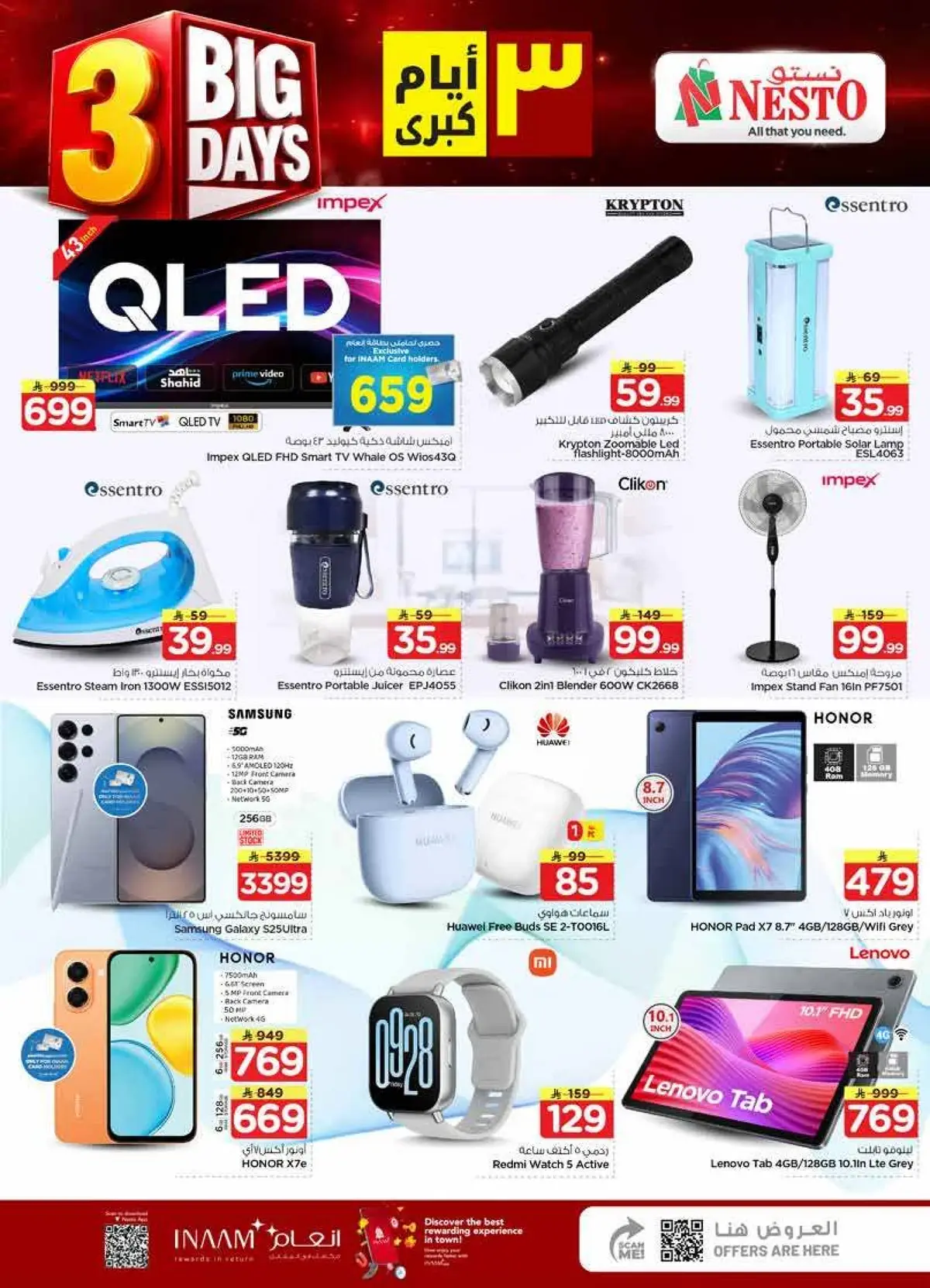 3 Days Offers - Page 7