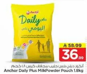 Anchor Daily Plus Milk Powder Pouch 1.8kg