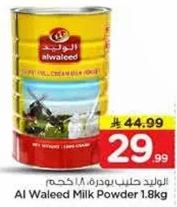 Al Waleed Milk Powder 1.8Kg
