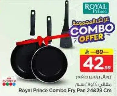 Royal Prince Combo Fry Pan 24x28 Cm
