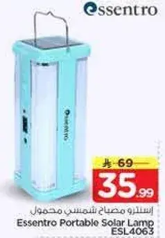 Essentiro Portable Solar Lamp