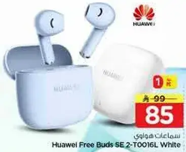 Huawei Free Buds SE 2-TO016L White