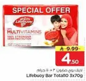 Lifebuoy Bar Total 3x70g