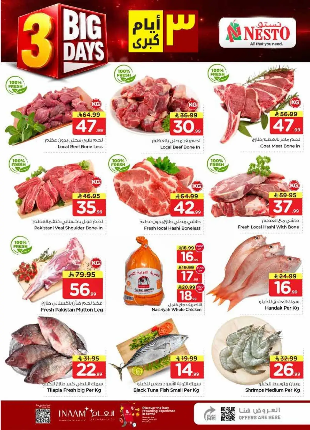 3 Days Offers - Page 3