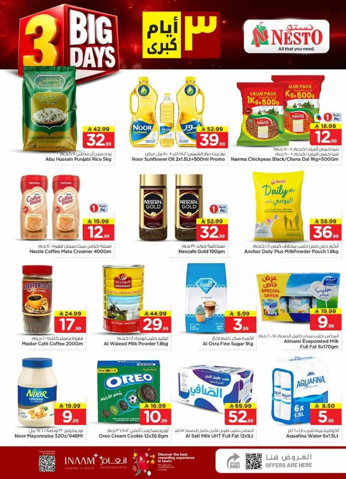 3 Days Offers - Page 4