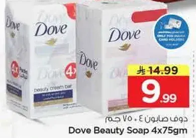 دوف صابون 4 × 75 جم