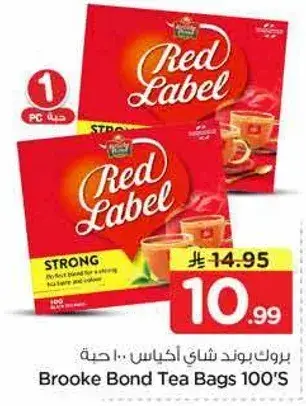 Brooke Bond Tea Bags 100's