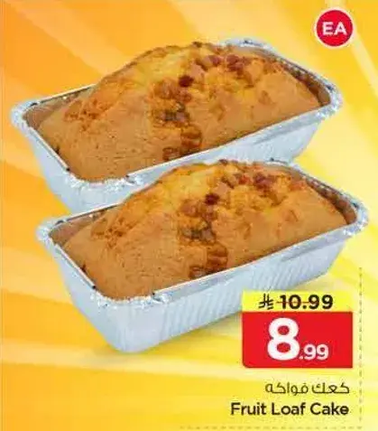 كيك فواكه