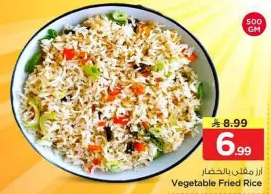 Vegetable Fried Rice