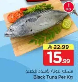 Black Tuna Per Kg