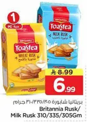Britannia Rusk/Milk Rusk 310/335/305Gm