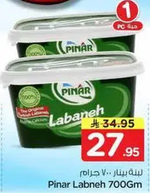 Pinar Labneh 700gm