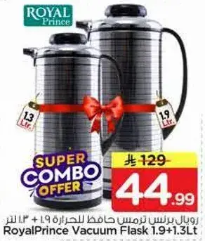 Royal Prince Vacuum Flask 1.9+1.3L.