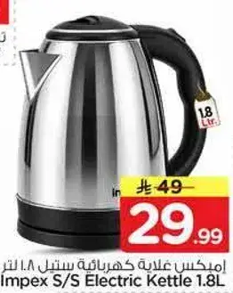 Impex S/S Electric Kettle 1.8L