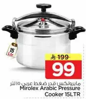 Mirolex Arabic Pressure Cooker 15LTR