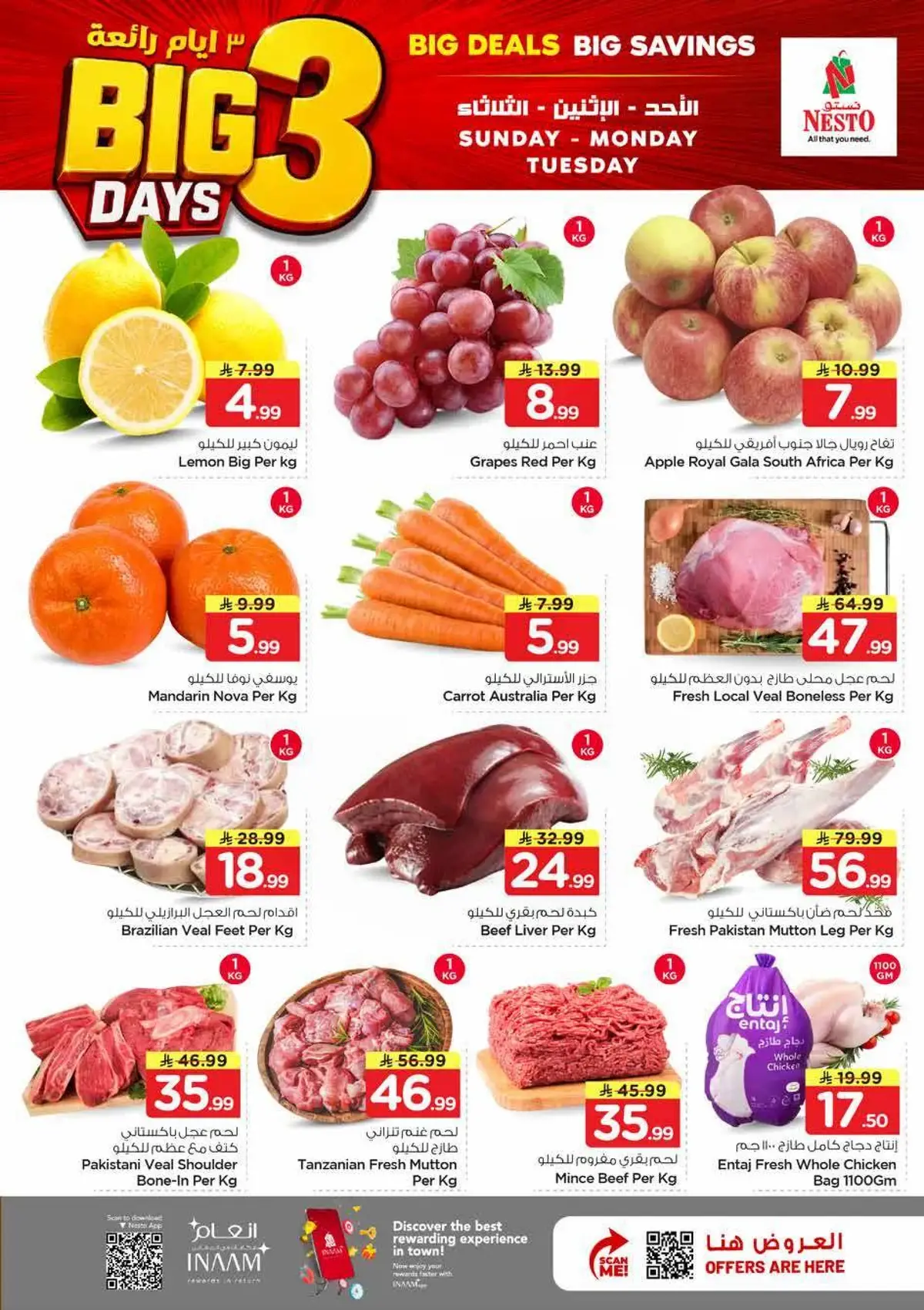 3 Days Offers - Page 2