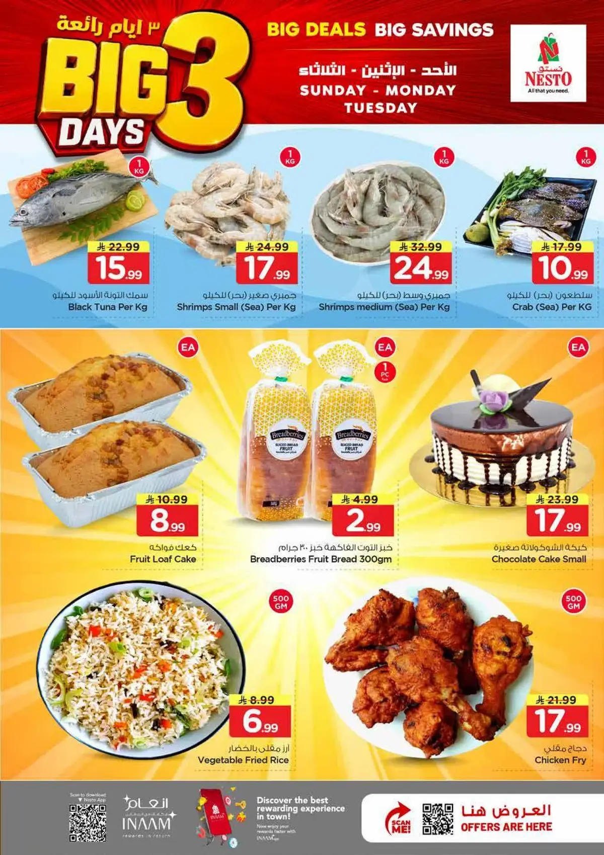 3 Days Offers - Page 3