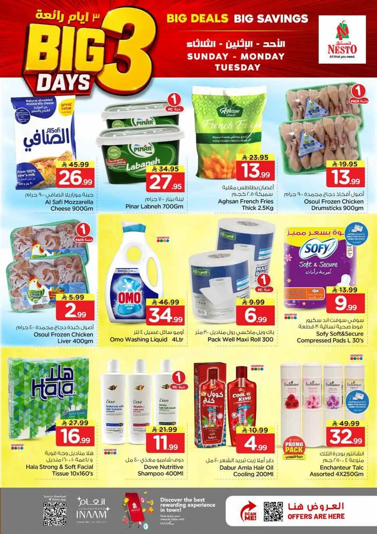 3 Days Offers - Page 5