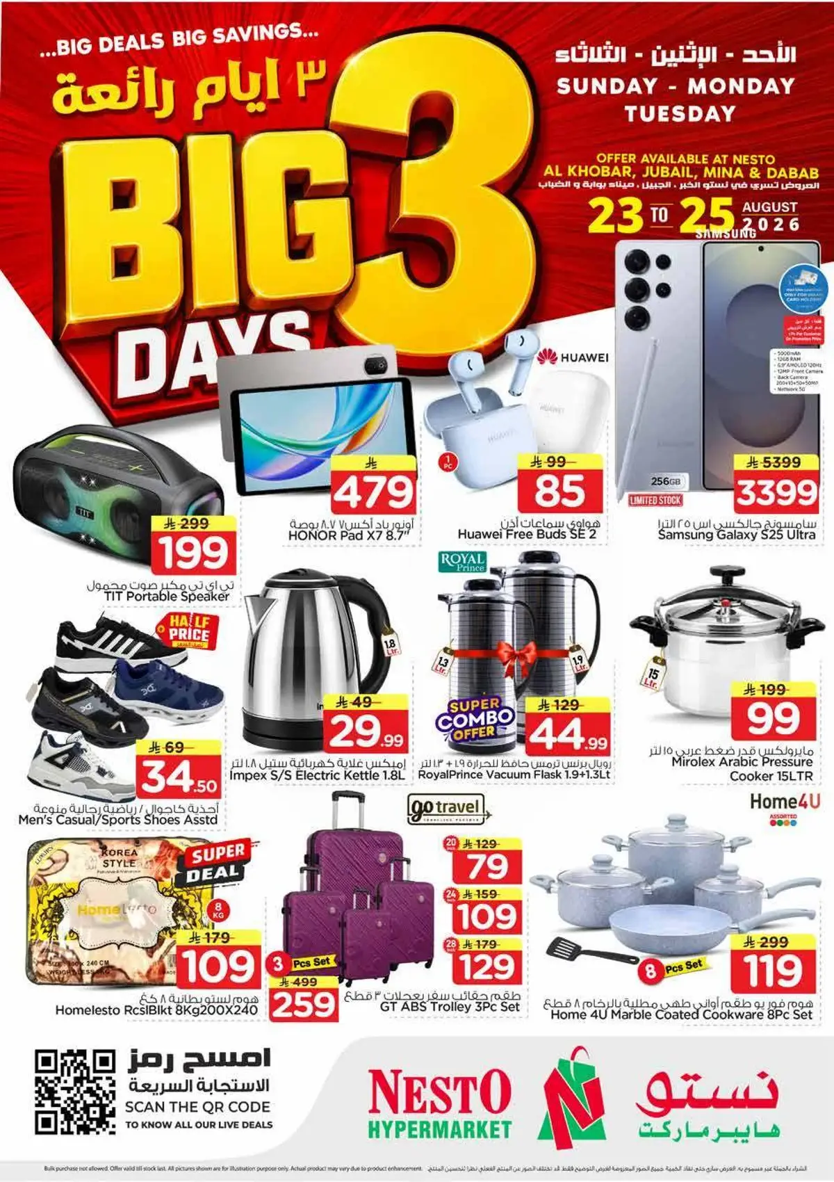 3 Days Offers - Page 6