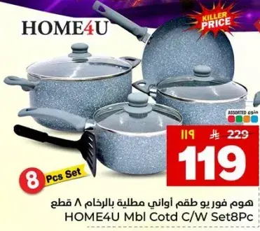 HOME4U 8 Pcs Set Cookware