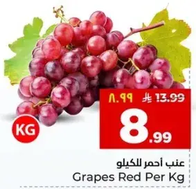 Grapes Red Per Kg