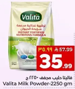 Valita Milk Powder-2250 gm