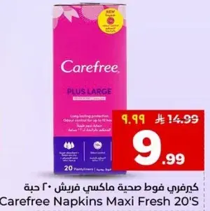 Carefree Napkins Maxi Fresh 20's.