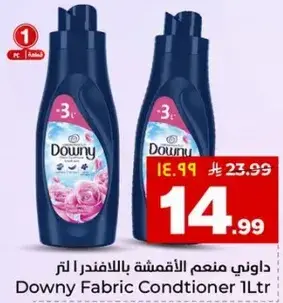 داوني منعم الاقمشه 1 لتر