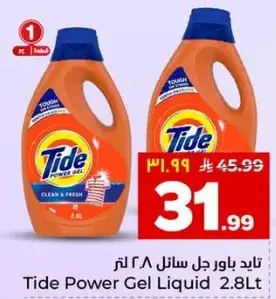 تايد باور جل سايل 2.8 لتر