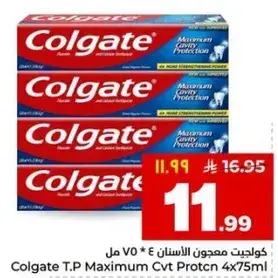 كولجيت معجون الاسنان 4 * 75 مل