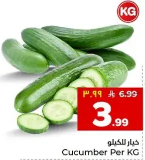 Cucumber Per KG