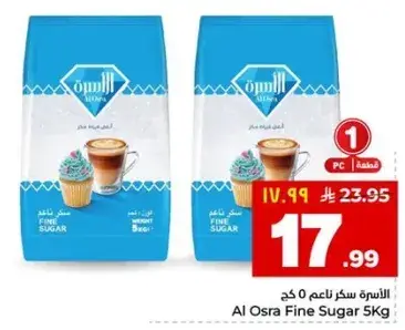Al Osra Fine Sugar 5kg.