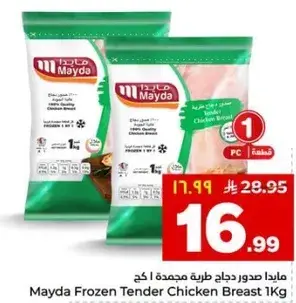 Mayda Frozen Tender Chicken Breast 1Kg