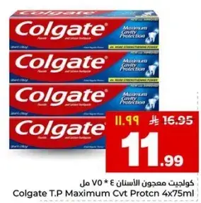 معجون كولجيت للاسنان 4*75 مل