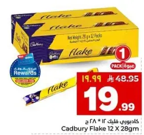 Cadbury Flake 12x28g.
