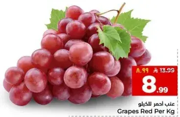 Grapes Red Per Kg