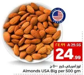 Almonds USA Big per 500 gm