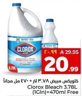 Clorox Bleach 3.78L + 470ml Free