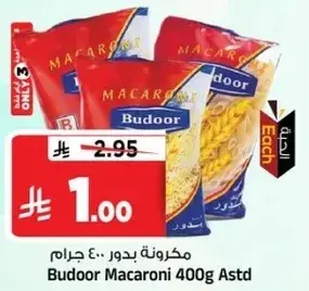 Budoor Macaroni 400g Astd