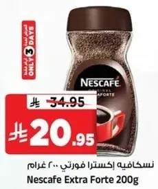 Nescafe Extra Forte 200g