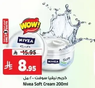 Nivea Soft Cream 200ml