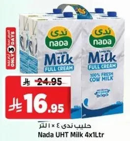 حليب ندي 4 × 1 لتر