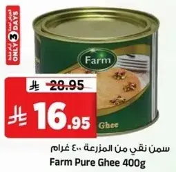 Farm Pure Ghee 400g