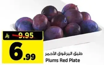 Plums Red Plate