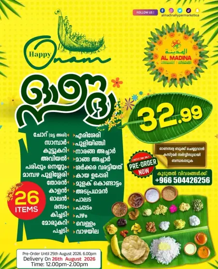 Happy Onam Special